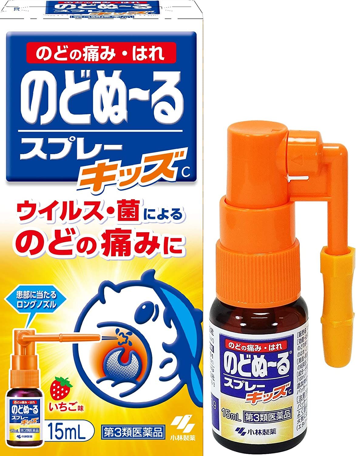 Kobayashi Nodonool spray Kids 15ml