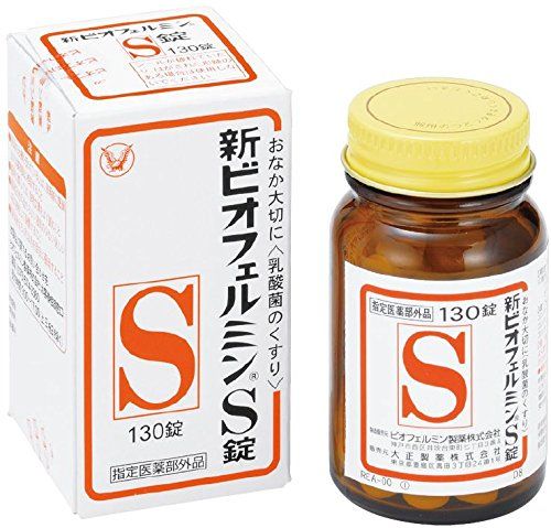 Shin Biofermin S