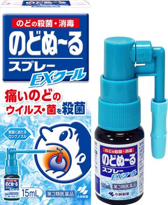 Kobayashi Nodonool spray EX Cool 15ml