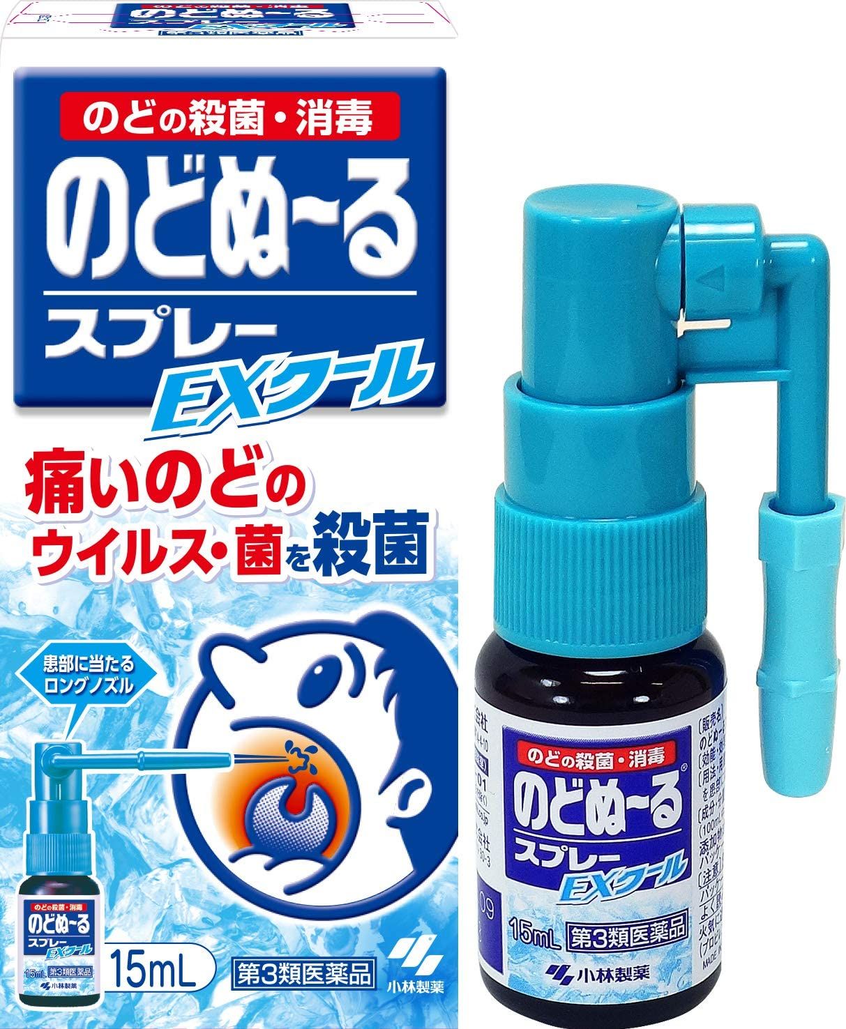 Kobayashi Nodonool spray EX Cool 15ml