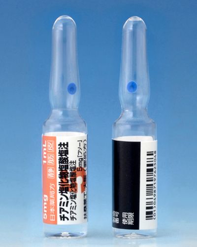 Thiamine Chloride Hydrochloride Injections 5mg 1ml (Fuso) (Vitamin B1) 50amp.