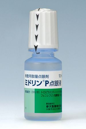 MYDRIN-P OPHTALMIC SOLUTION ml