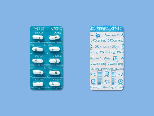 KETAS Capsules 10mg, Package type: 100 cap.