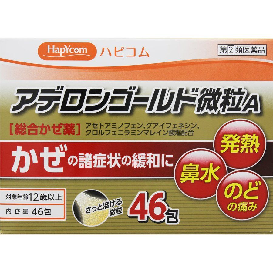 Adelon Gold A (Granules) 46pack.