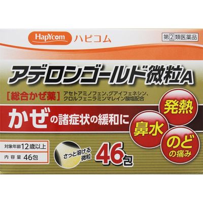 Adelon Gold A (Granules) 46pack.