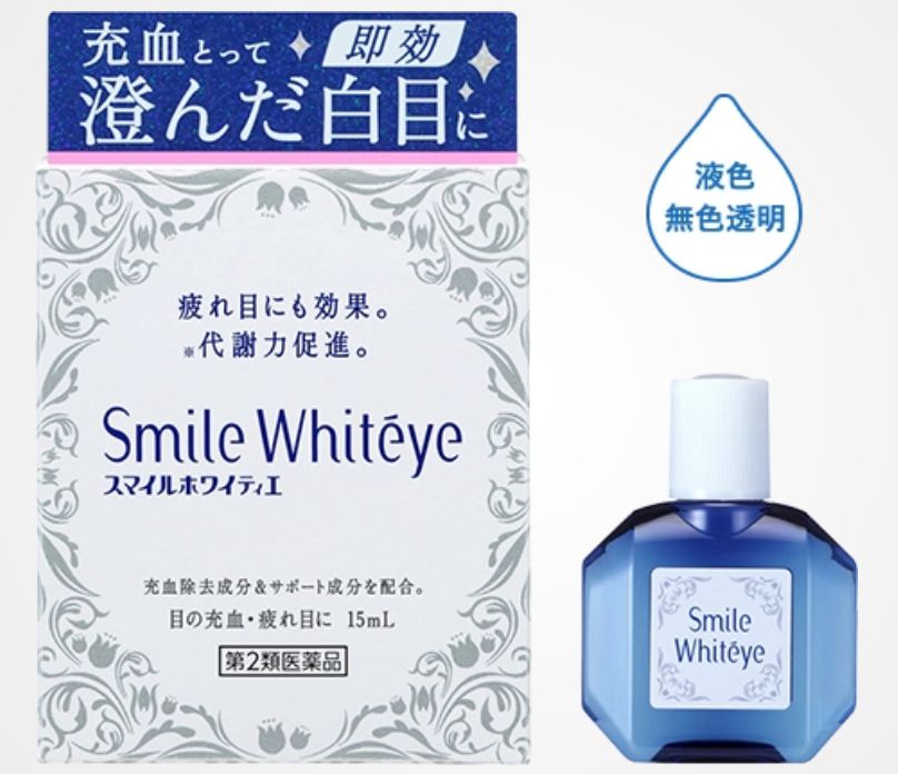 Smile Whiteye 15ml