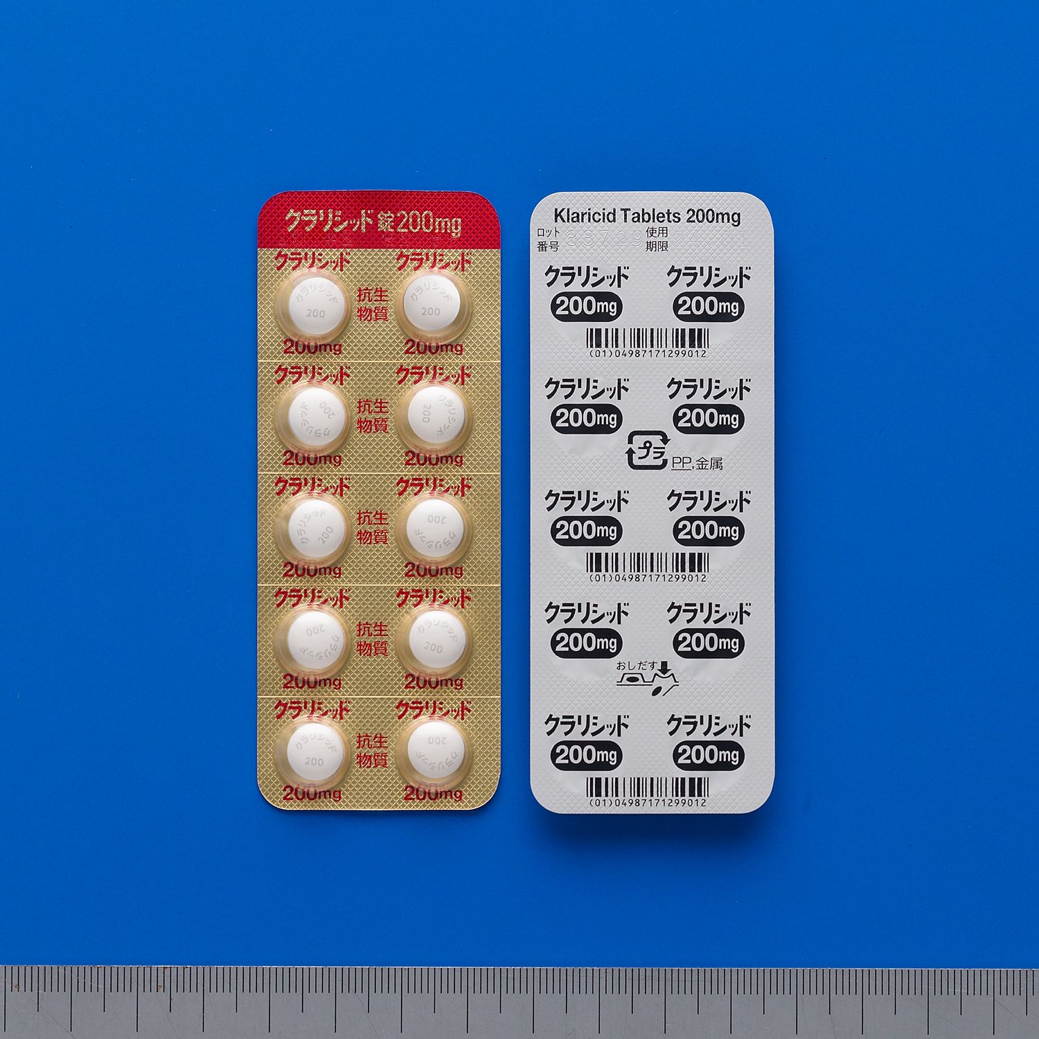 Klaricid Tablets 200mg