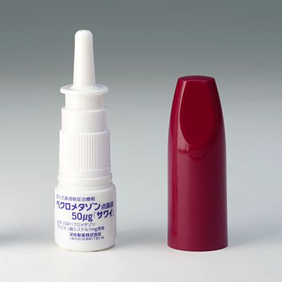 BECLOMETASONE 8.5g (Sawai) 10vial.