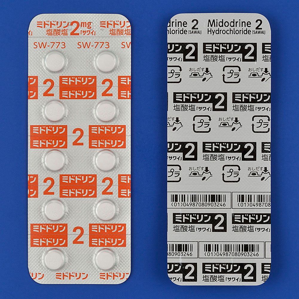 MIDODRINE HYDROCHLORIDE tab. 2mg (Sawai) 100tab.