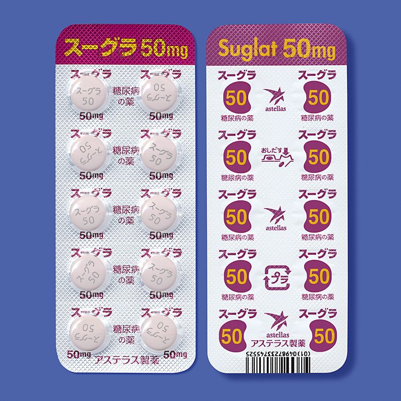 Suglat Tablets 50mg 100tab.