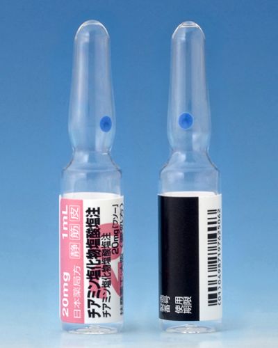Thiamine Chloride Hydrochloride Injections 20mg 1ml (Fuso) (Vitamin B1) 50amp.