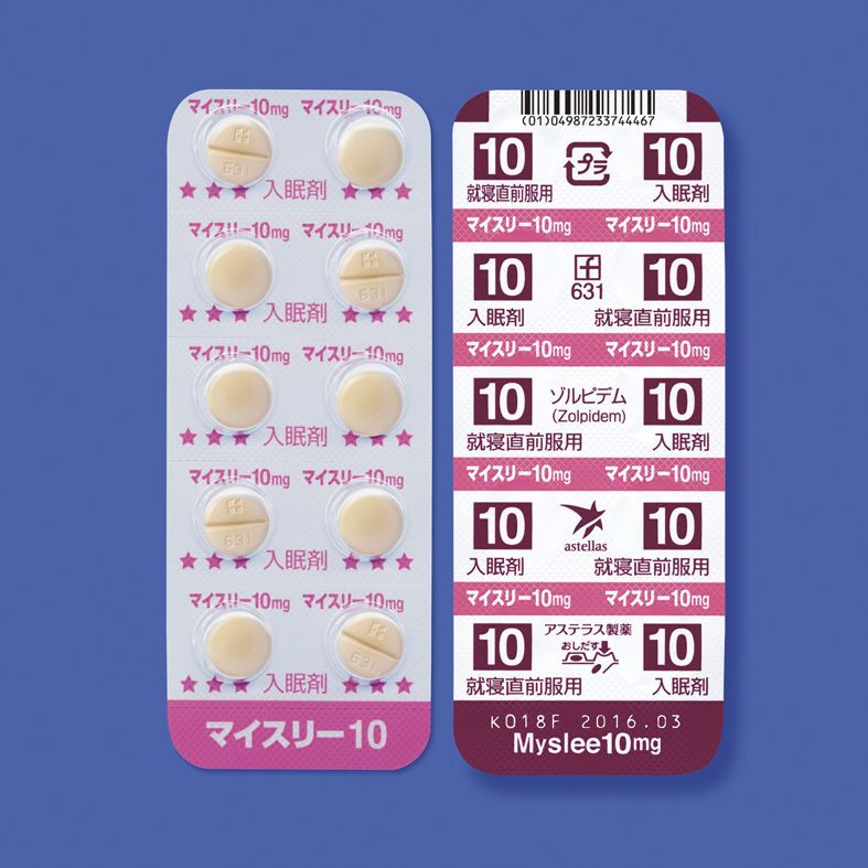 Myslee Tablets 10mg tab.