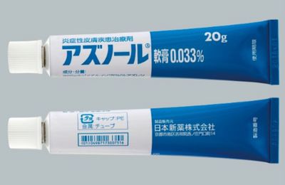 Azunol Ointment 0.033％ g