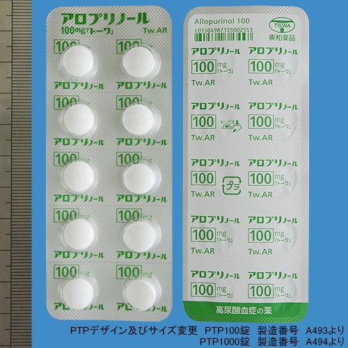ALLOPURINOL TABLETS 100mg (TOWA) 100tab.