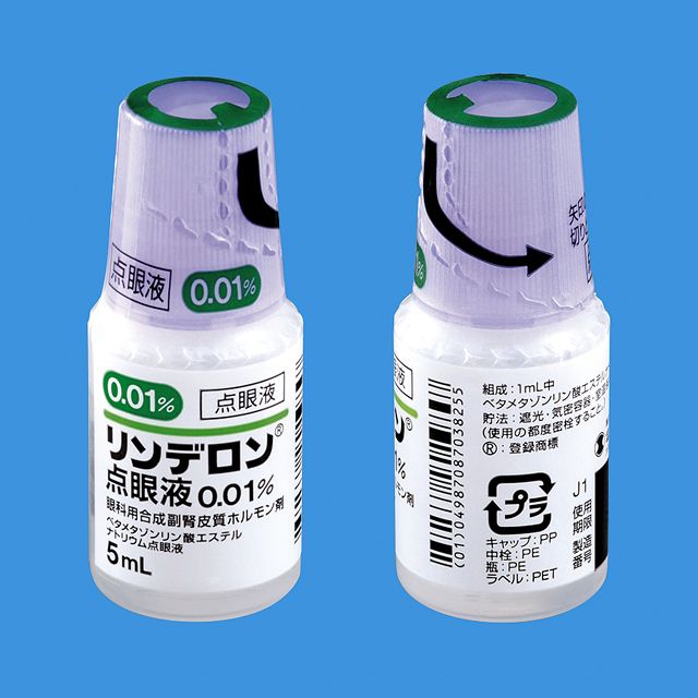 Rinderon EYE 0.01%