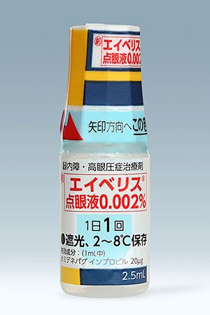 EYBELIS ophthalmic solution 0.002% ml