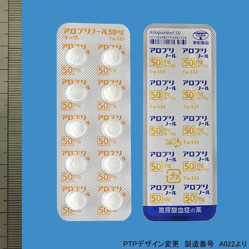 ALLOPURINOL TABLETS 50mg (TOWA) 100tab.
