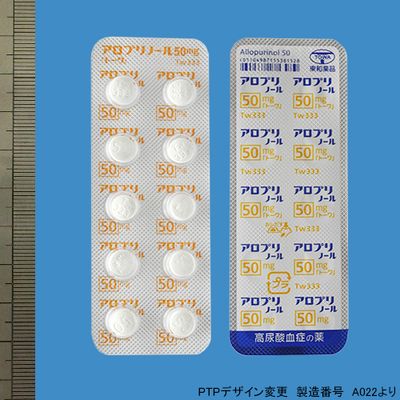 ALLOPURINOL TABLETS 50mg (TOWA) 100tab.