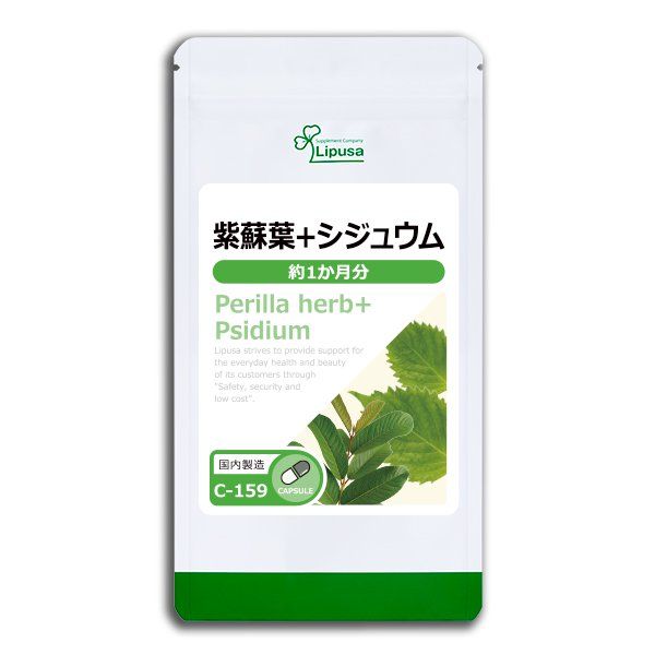 Perilla herd + Psidium (1 month) 90cap.