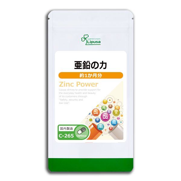 Zinc Power (1 month) 30cap. 1bag.