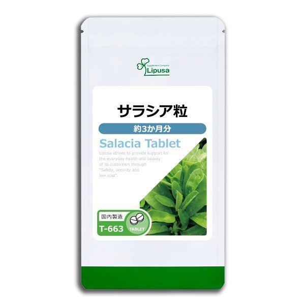 Salacia tablet (3 month) 360tab. 1bag.