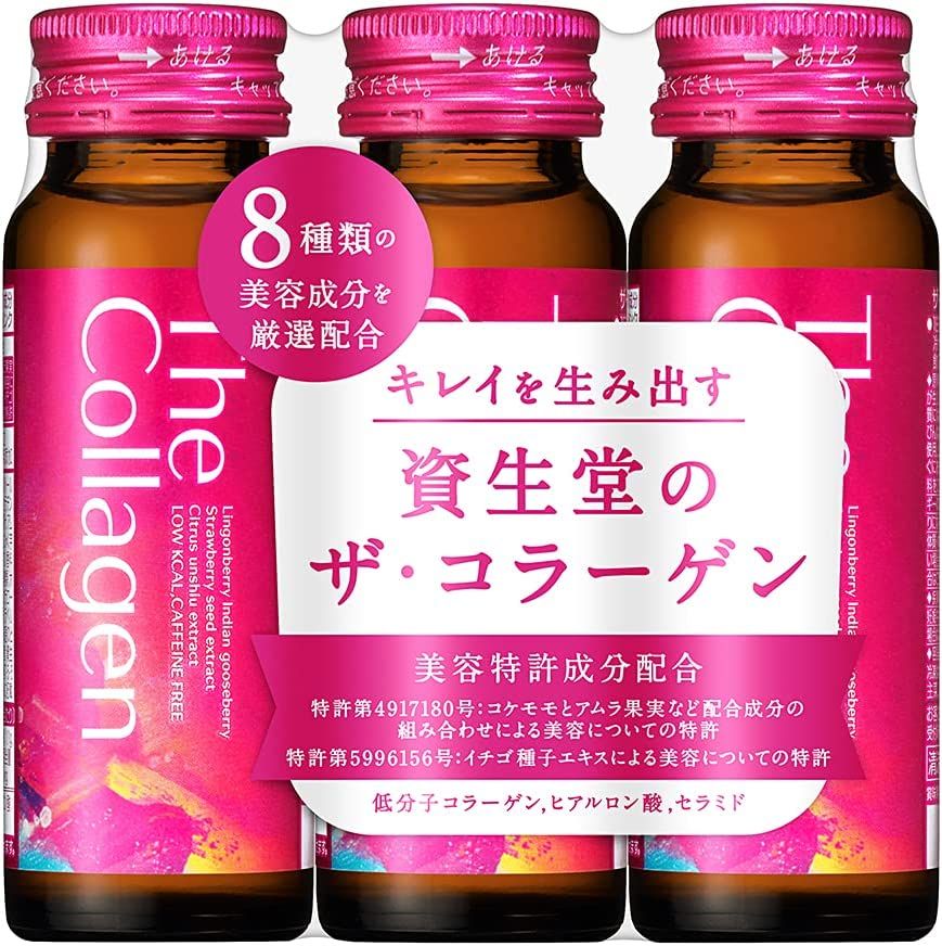 The Collagen Drink 50 mL 3vial.