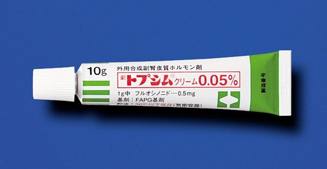 TOPSYM Cream 0.05% 10g 10tube.