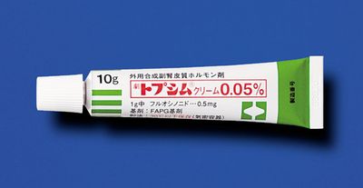 TOPSYM Cream 0.05% 10g 10tube.