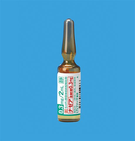 Nasea Injection 0.3mg 5amp.