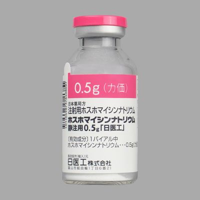 FOSFOMYCIN 0.5g (Nichi-Iko) 10vial.