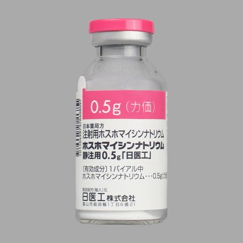 FOSFOMYCIN 0.5g (Nichi-Iko) 10vial.