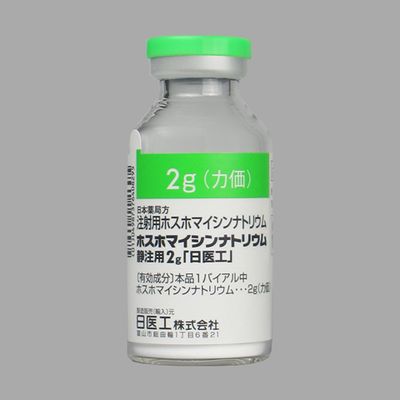 FOSFOMYCIN 2g (Nichi-Iko) 10vial.