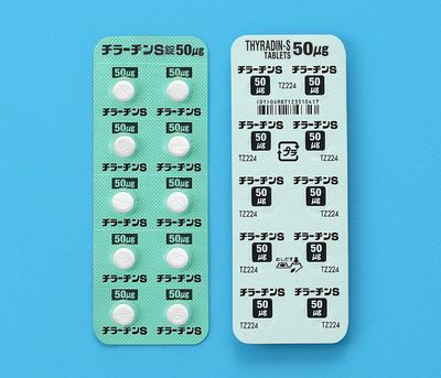 THYRADIN-S TABLETS 50μg