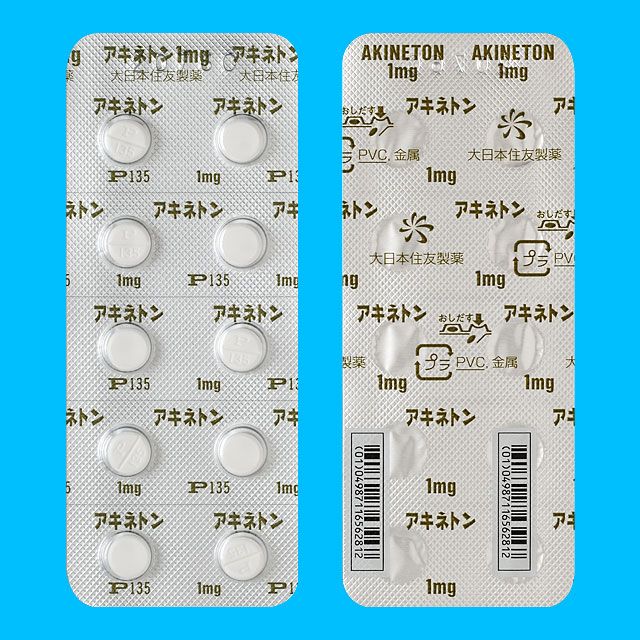AKINETON 1mg 100tab.