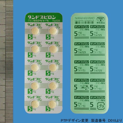 TANDOSPIRONE CITRATE TABLETS 5mg (TOWA) 100tab.