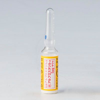 ALPROSTADIL 5μg (Sawai) 10amp.