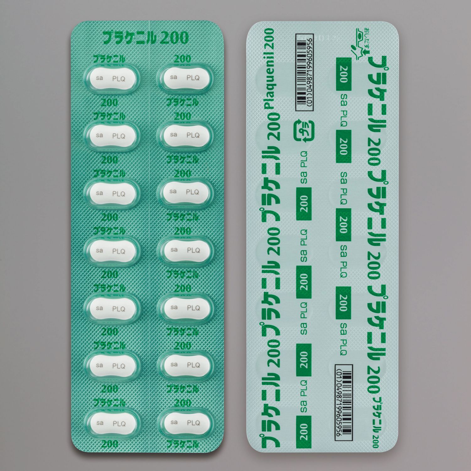 Plaquenil tab. 200mg 84tab.