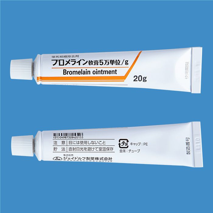 Bromelain Ointment 20g 10tube.