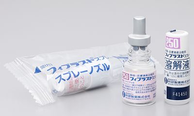 FIBLAST spray 250µg 1vial.