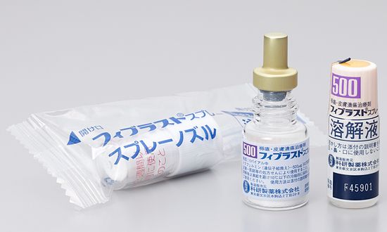 FIBLAST spray 500µg 1vial.