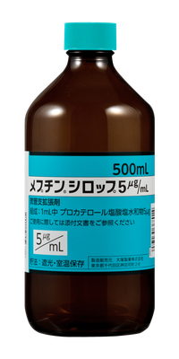 Meptin syrup 5μg/mL 500ml 1vial.
