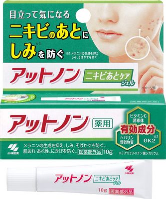 Attonon Medicated Acne Scar Repair Essence Gel 10g