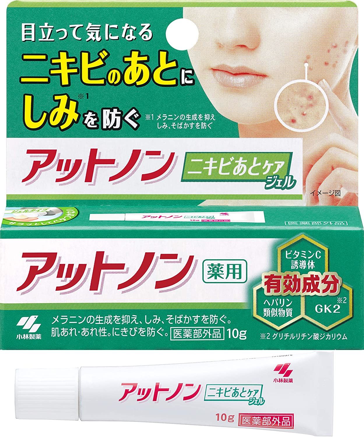 Attonon Medicated Acne Scar Repair Essence Gel 10g