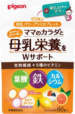 BONYU POWER PLUS TABLET 60tab.