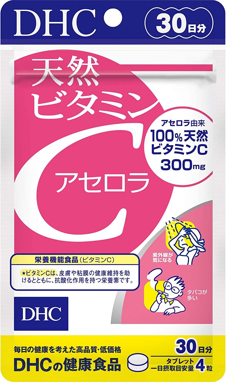 Natural Vitamin A 30 days