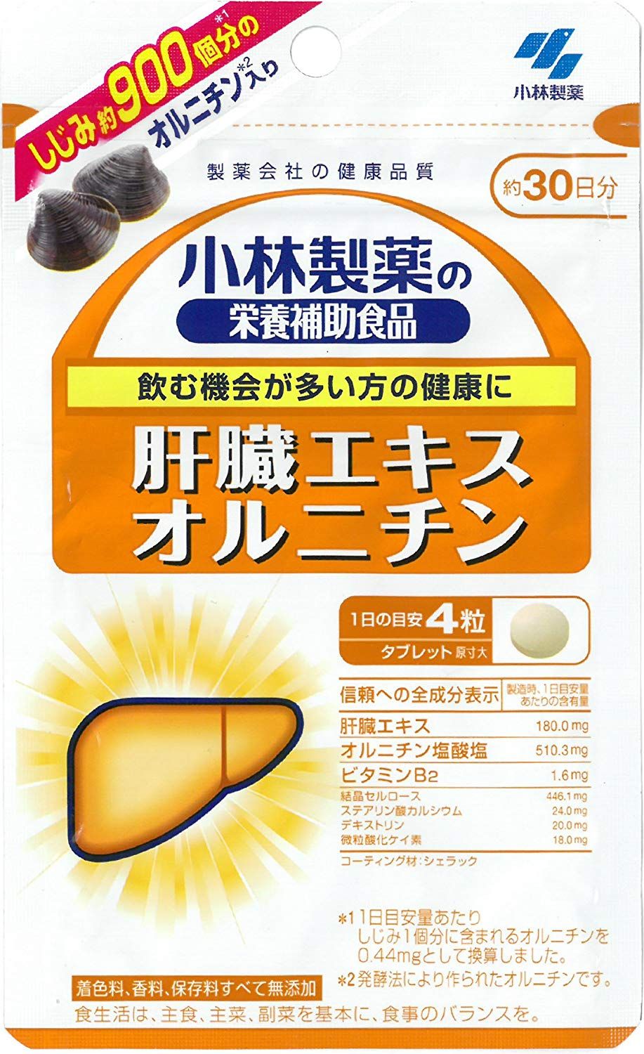 Liver extract and Ornithine 30 days 120tab.