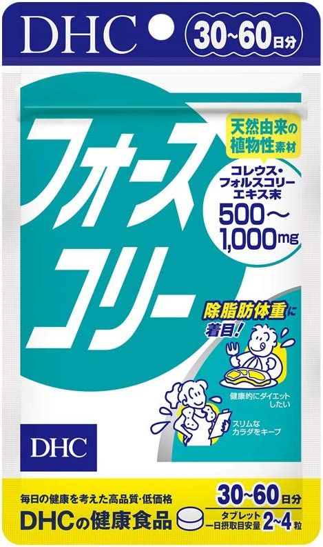 Forskolin 30 days 120tab.