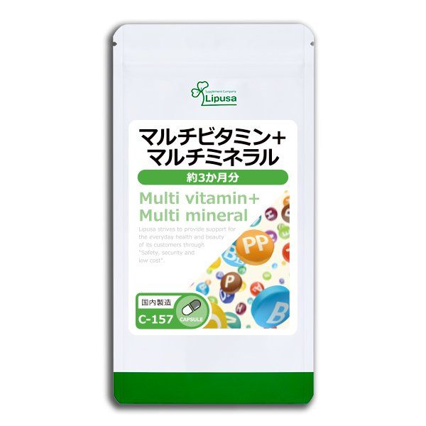 Multi vitamin + Multi mineral (3 month) 90cap.