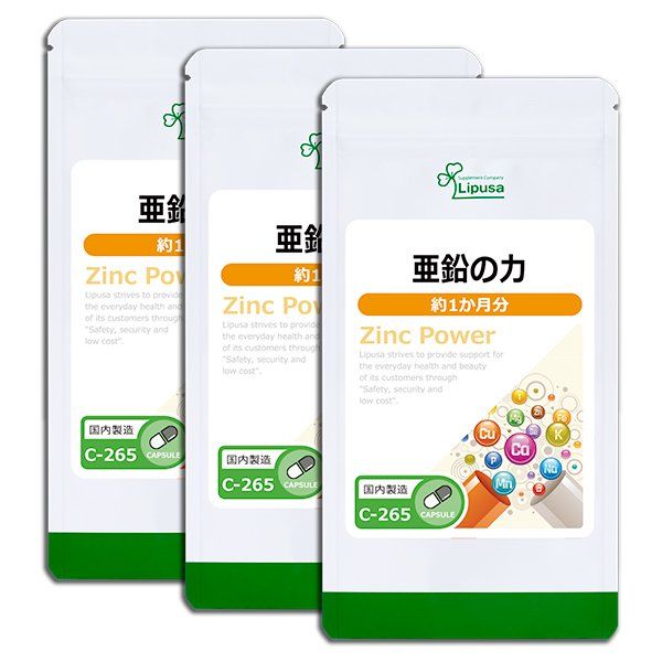 Zinc Power (1 month) 30cap. 3bag.