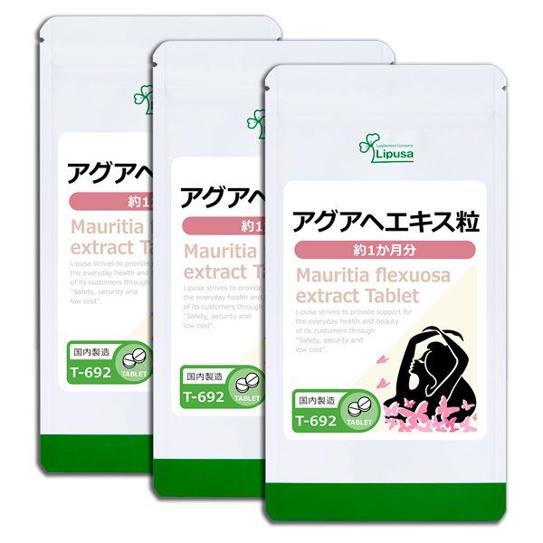 Mauritia flexuosa extract tablets (1 month) 60tab. 3bag.